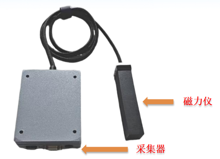 激光自激式铯光泵磁力仪